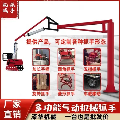 黟县雄克卡盘爪schunk机械抓手303542PZN-plus 100-1-IS汰慷秒报价