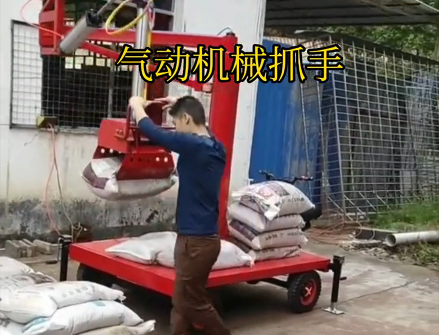 黟县机械抓手机械抓手优点机械抓手那里有黟县水泥抓手饲料抓袋机装卸水泥神器